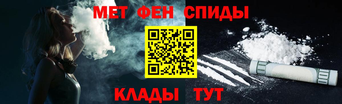Amphetamine VHQ Урай