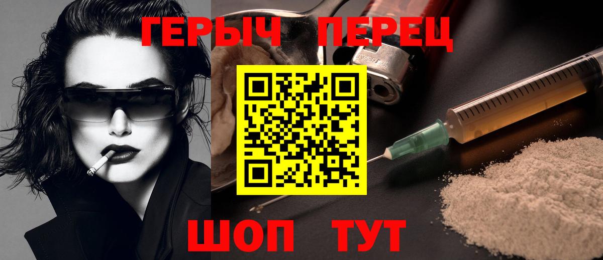 Урай  Героин Афган  Героин  Вход с VPN 
