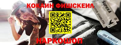 спайс Бугуруслан