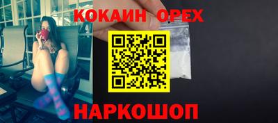 каннабис Будённовск