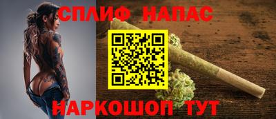 спайс Бугуруслан