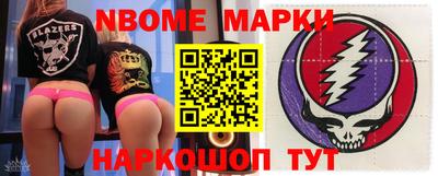 спайс Бугуруслан