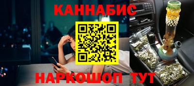 спайс Бугуруслан
