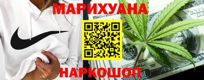 спайс Бугуруслан