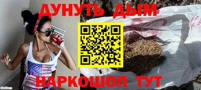 каннабис Будённовск