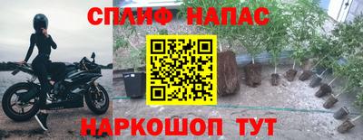 круглые Аша