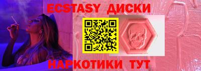 спайс Бугуруслан