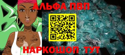 спайс Бугуруслан