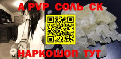 амф Бузулук