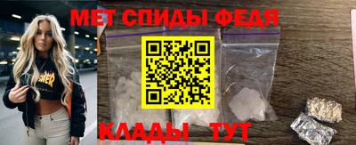спайс Бугуруслан