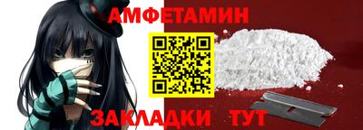 спайс Бугуруслан