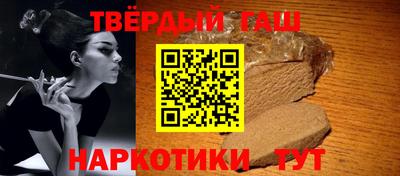 спайс Бугуруслан