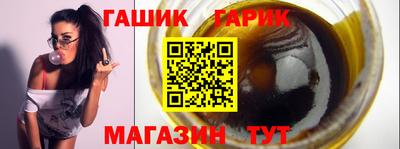 спайс Бугуруслан