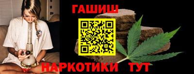 каннабис Будённовск