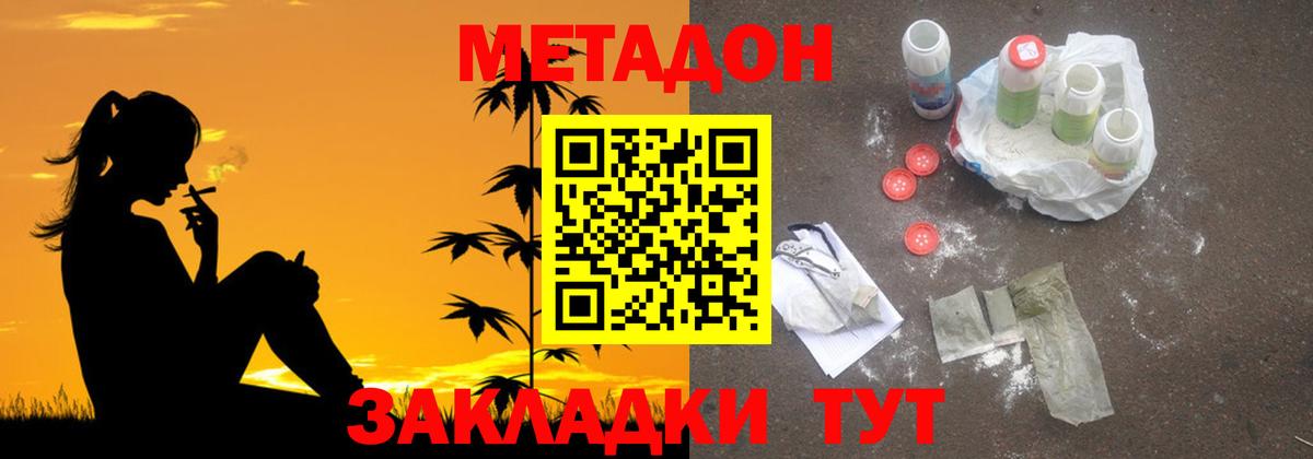 Урай  ГАШ  Меф МЯУ МЯУ   Codein  Вход с VPN  ГАШ  Меф МЯУ МЯУ  ТГК 