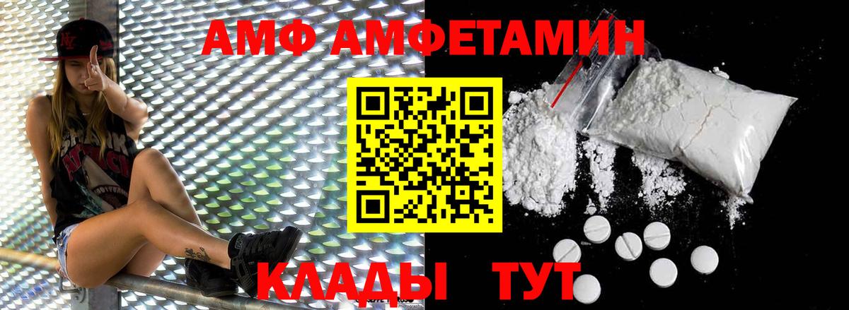 Урай  Первитин Декстрометамфетамин 99.9%  Вход с VPN 