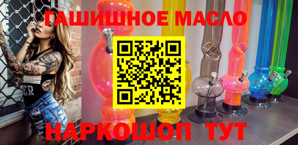 Урай  ТГК концентрат  Вход с VPN 
