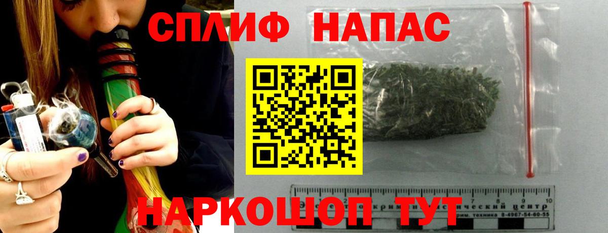 МАРИХУАНА планчик  Вход с VPN  Урай  Канабис семена  Шишки марихуана White Widow 